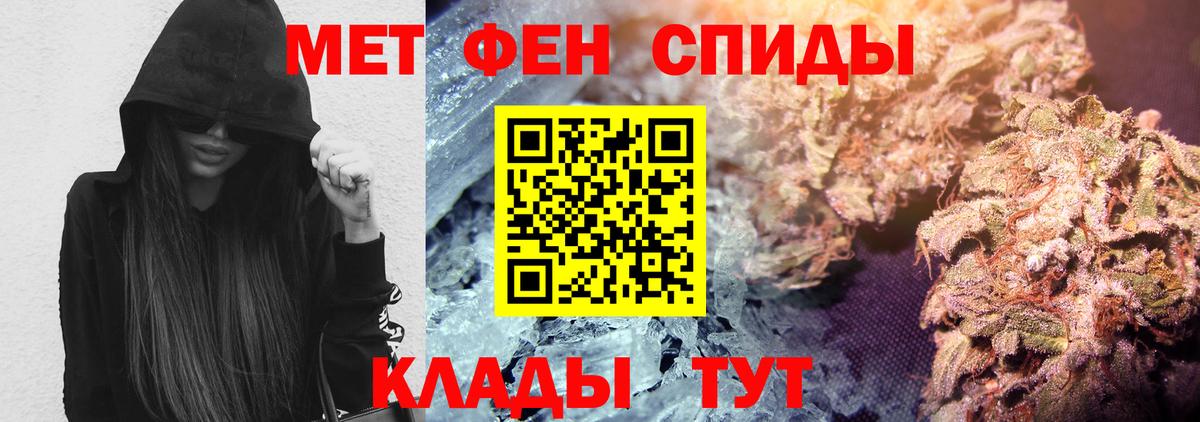 Amphetamine VHQ Воскресенск