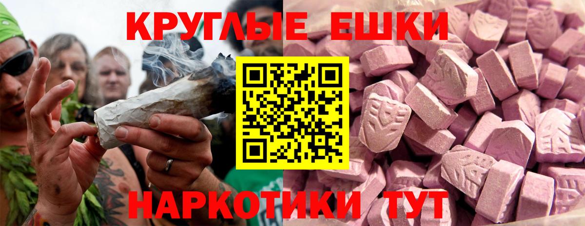 купить наркоту  Вход с VPN  Экстази 250 мг  Воскресенск  Экстази 280 MDMA 
