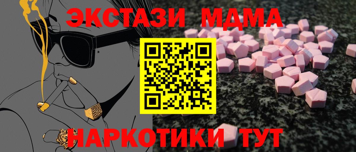 ЭКСТАЗИ VHQ Воскресенск