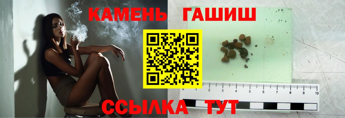 Гашиш Изолятор  Вход с VPN  Воскресенск 