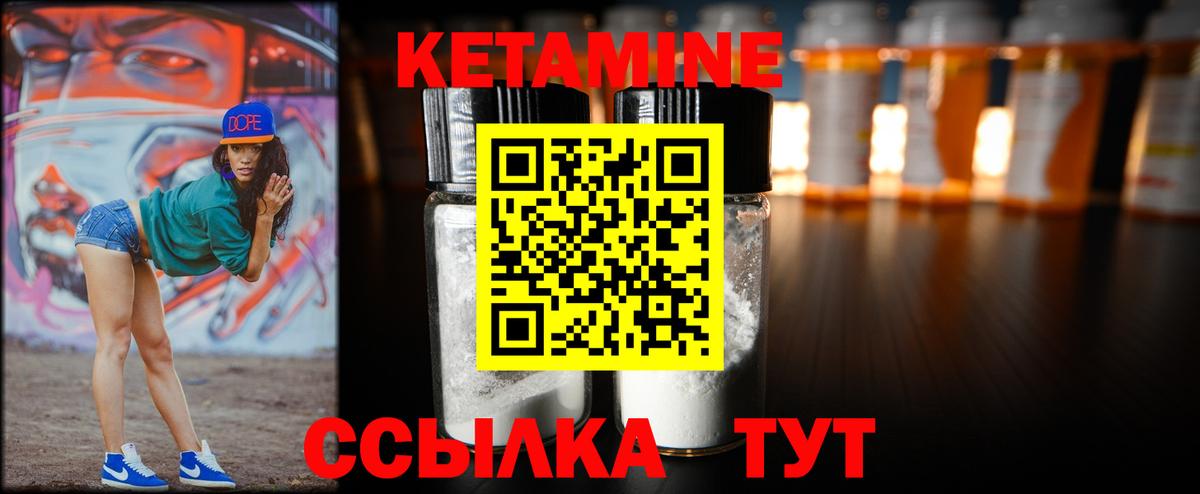 mega ссылка  КЕТАМИН VHQ  Вход с VPN  Кетамин ketamine  дарк нет состав  Воскресенск 
