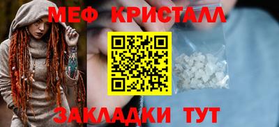 соль ск Конаково