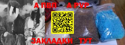 соль ск Конаково