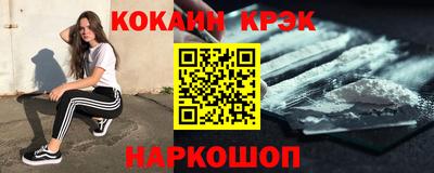 соль ск Конаково