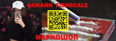 соль ск Конаково