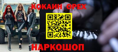 соль ск Конаково