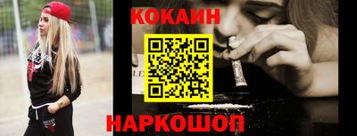 соль ск Конаково