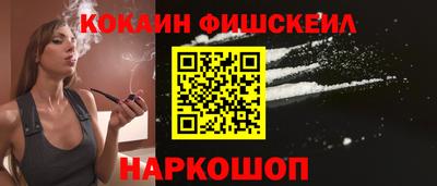 соль ск Конаково