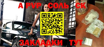 COCAINE Коммунар