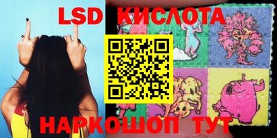 кокаин VHQ Краснознаменск