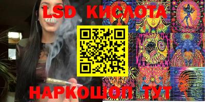 соль ск Конаково