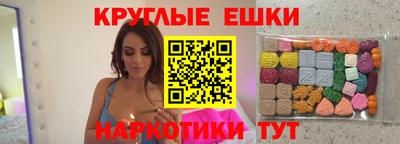 спайс Краснокаменск