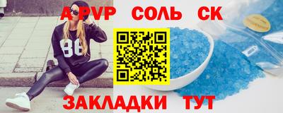COCAINE Коммунар