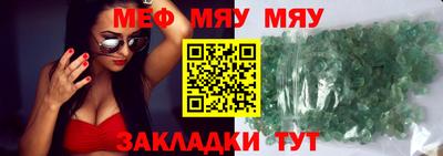 соль ск Конаково