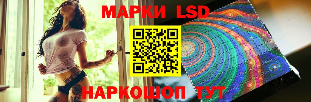 Лсд 25 экстази кислота  Лсд 25 экстази кислота  Вход с VPN  Воскресенск 