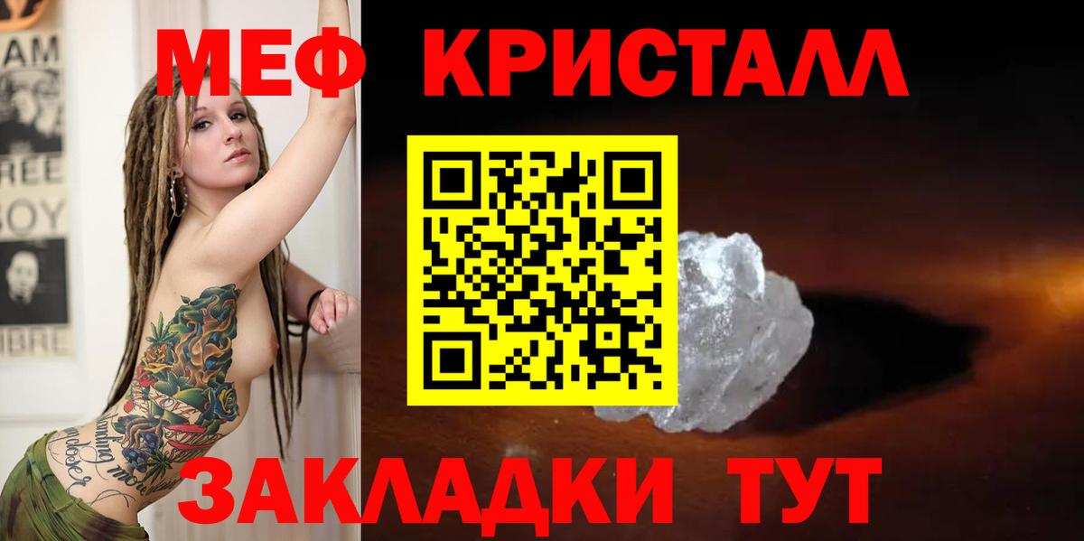 МЕФ Воскресенск