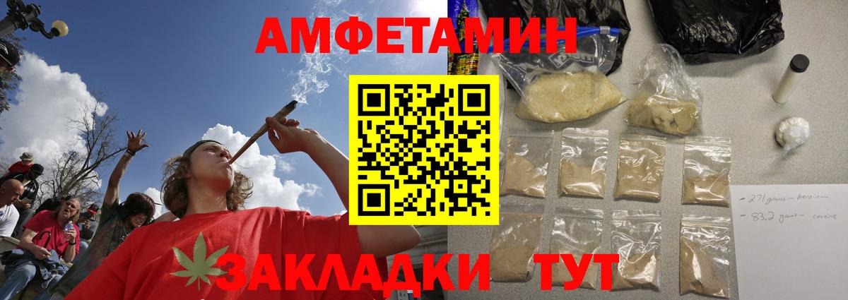 Метамфетамин Methamphetamine  Метамфетамин Methamphetamine  Воскресенск  Вход с VPN 
