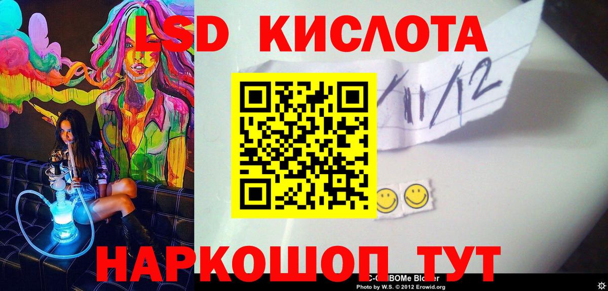 Марки N-bome 1,5мг  Марки NBOMe  Марки N-bome 1,5мг  Воскресенск  Вход с VPN 