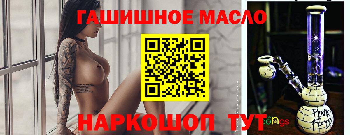 Дистиллят ТГК концентрат  Вход с VPN  Воскресенск  ТГК гашишное масло 