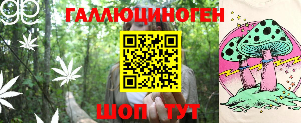 Галлюциногенные грибы мицелий Воскресенск