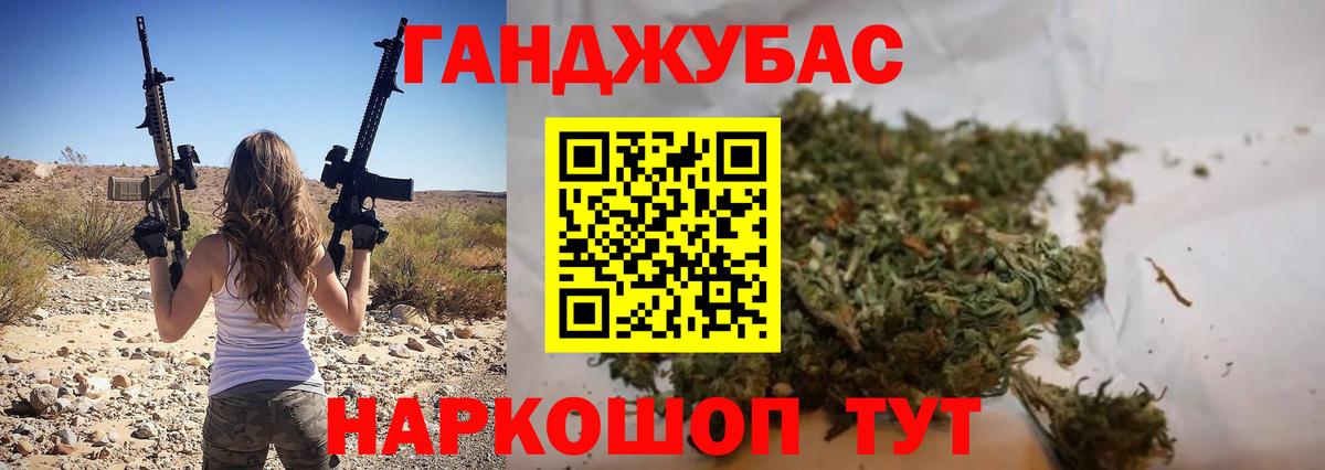 Бошки марихуана план  Марихуана планчик  Воскресенск  Конопля THC 21%  Вход с VPN 
