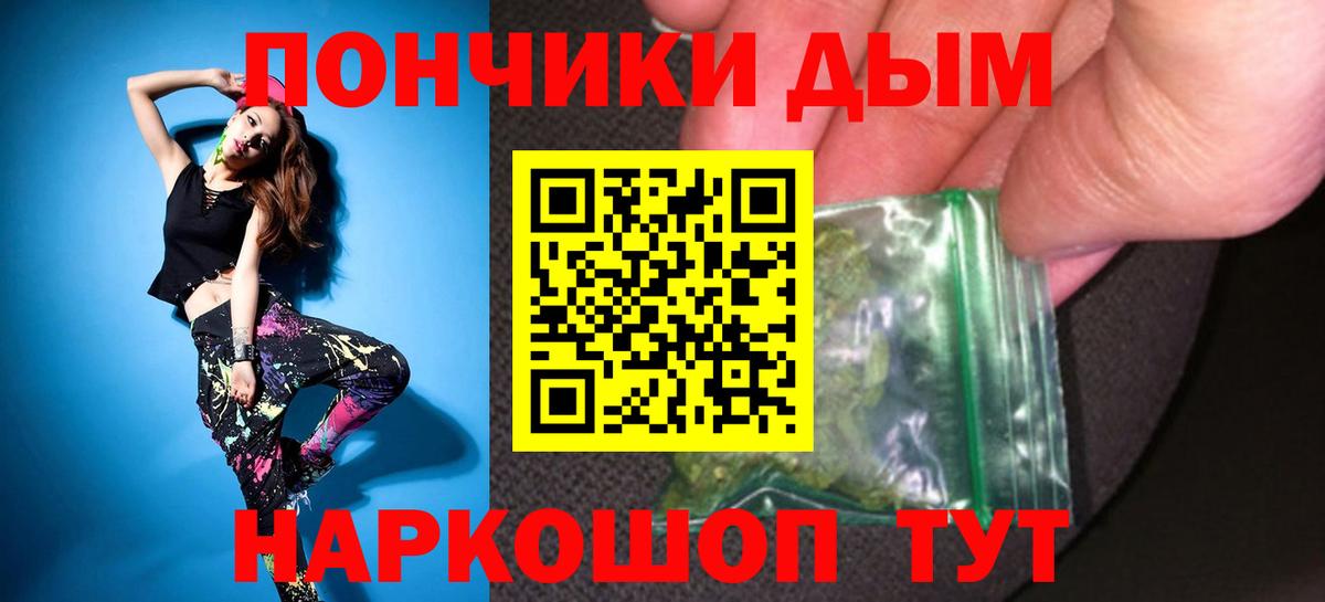 Конопля планчик Воскресенск